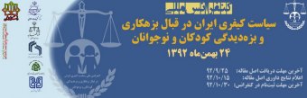 کودک 