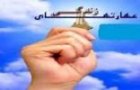 مهارتهای زندگی
