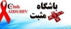مستند سازی باشگاه مثبت
