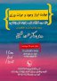 کارگاه مهارت ابراز وجود و جرات ورزی